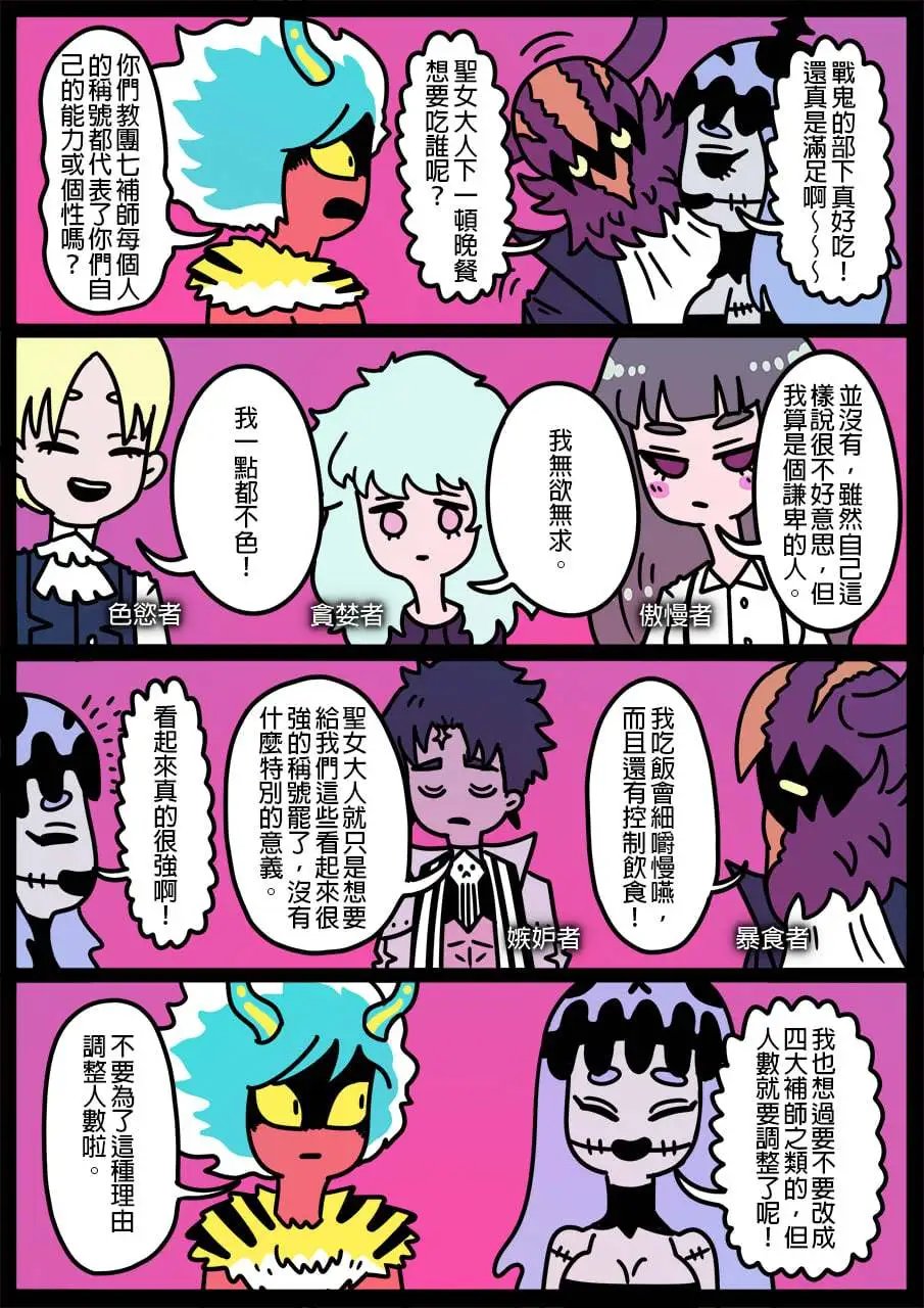 第818话