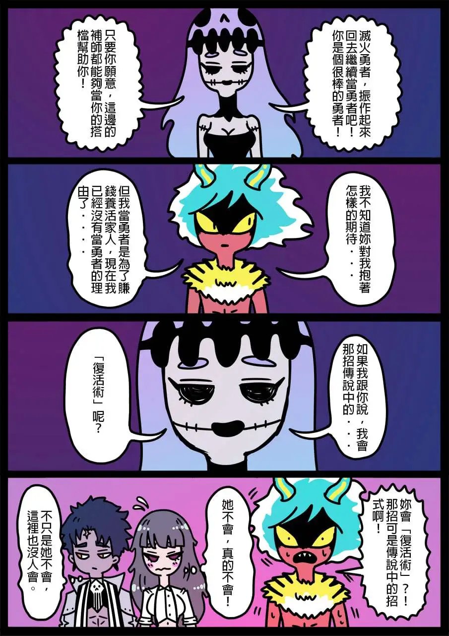 第820话