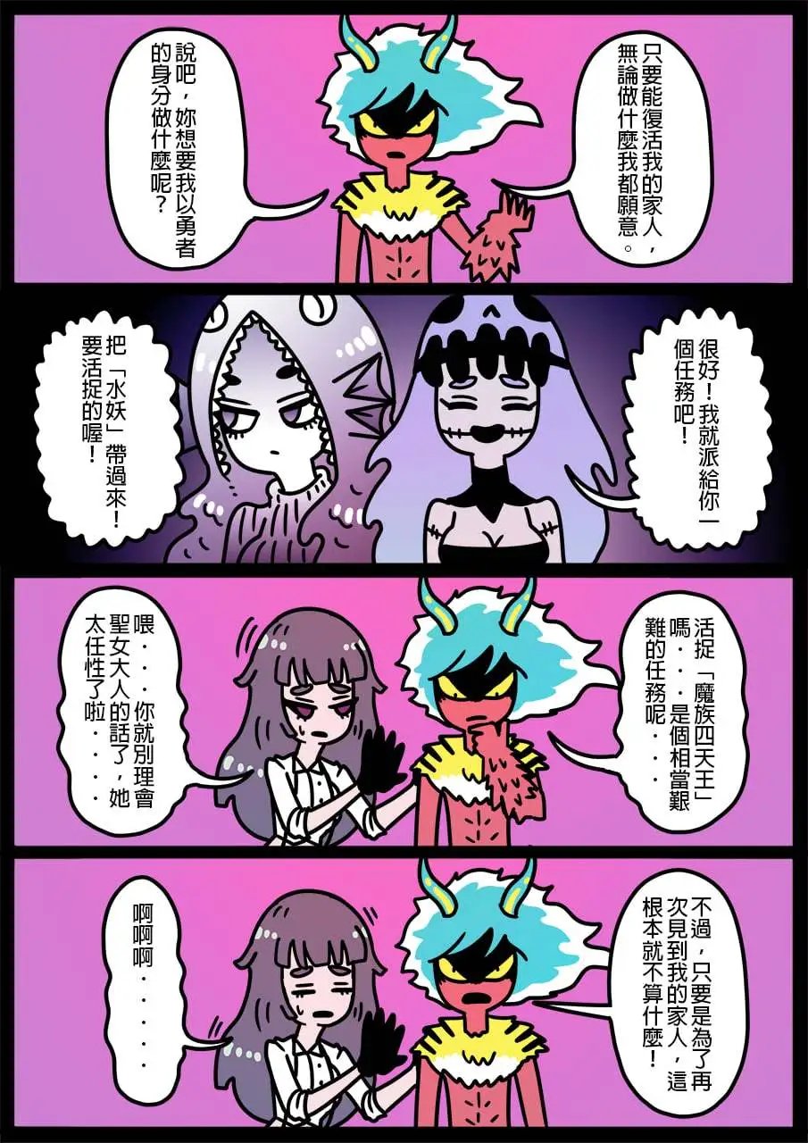第821话