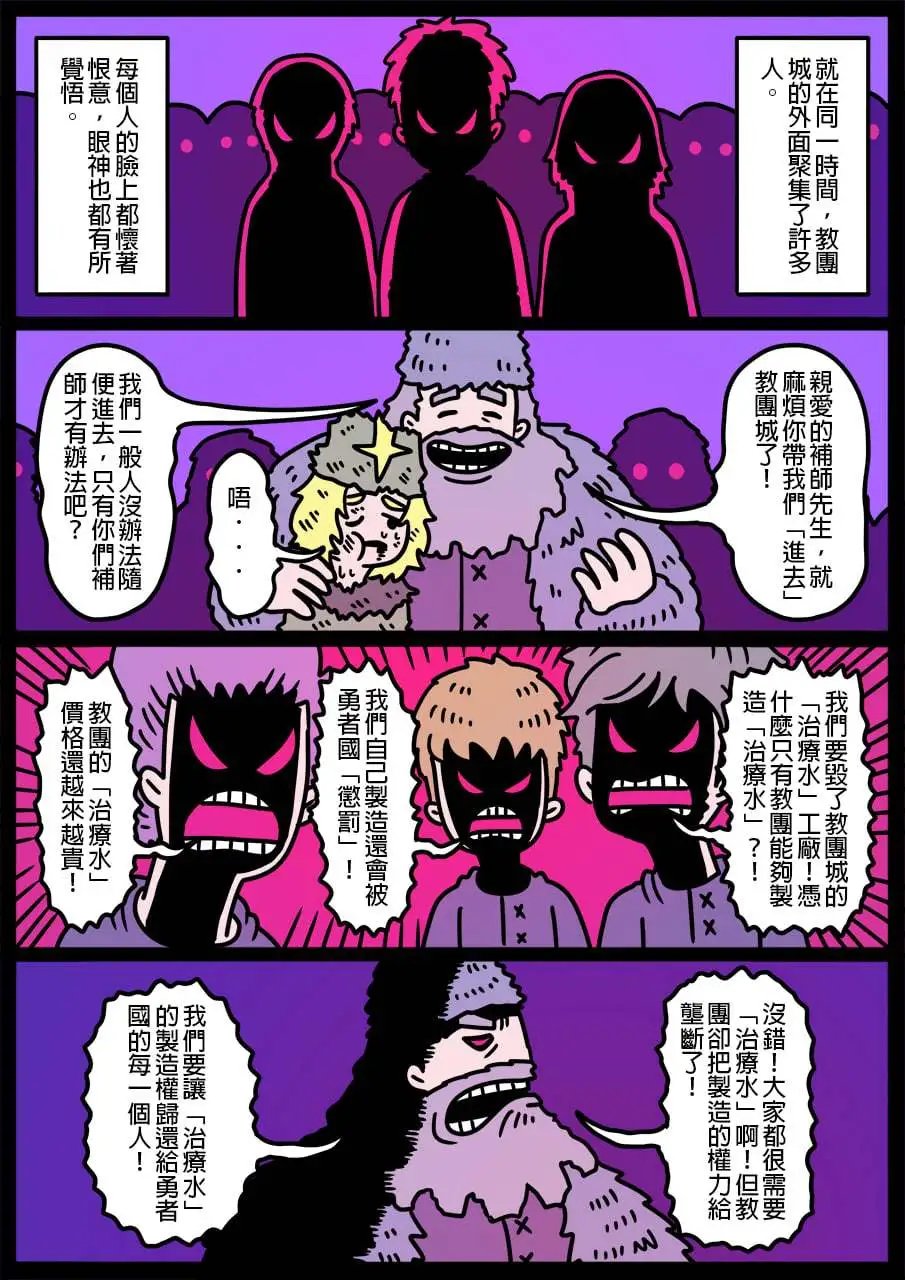 第822话