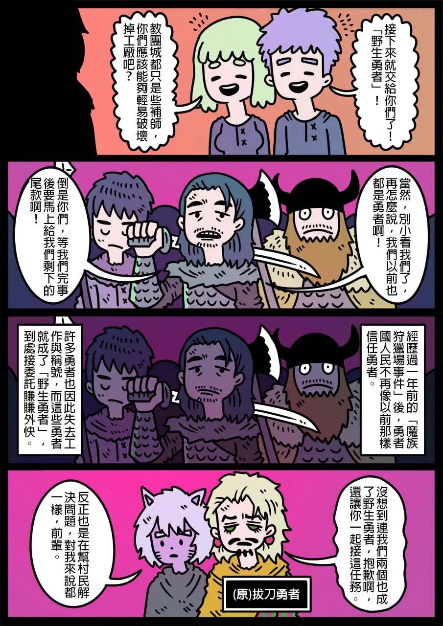 第823话