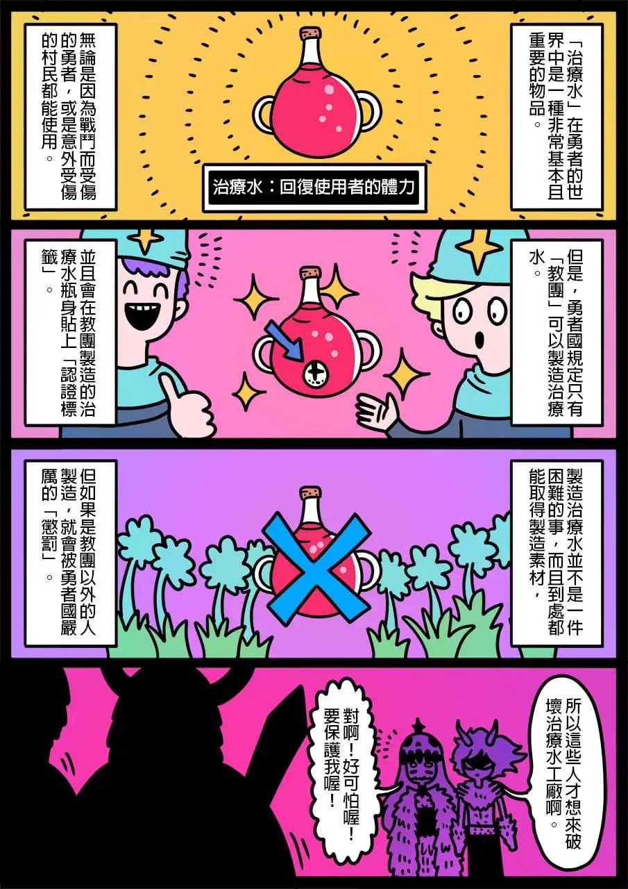 第824话