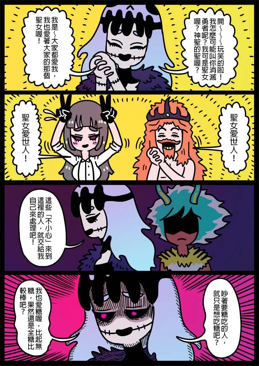第826话