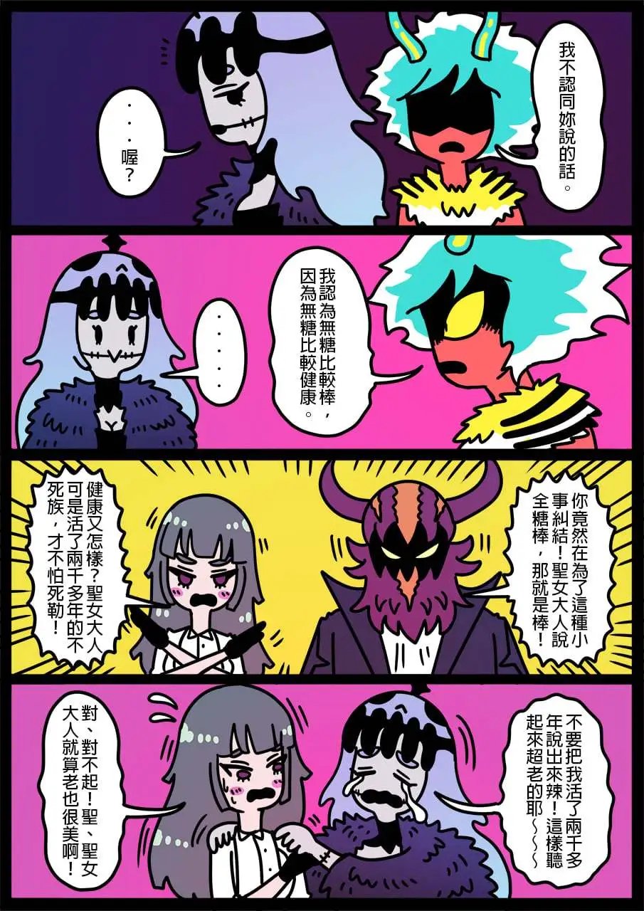 第827话