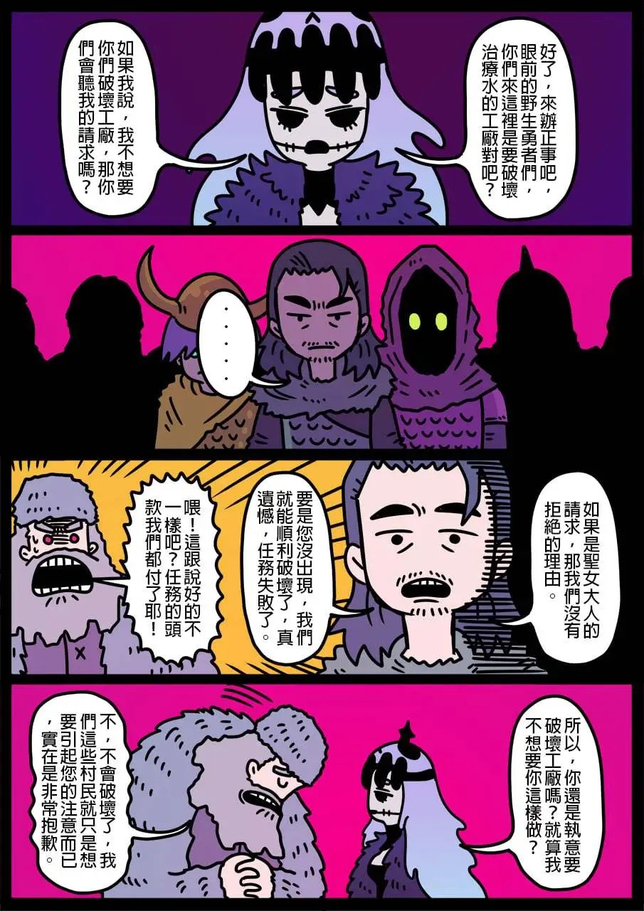 第828话