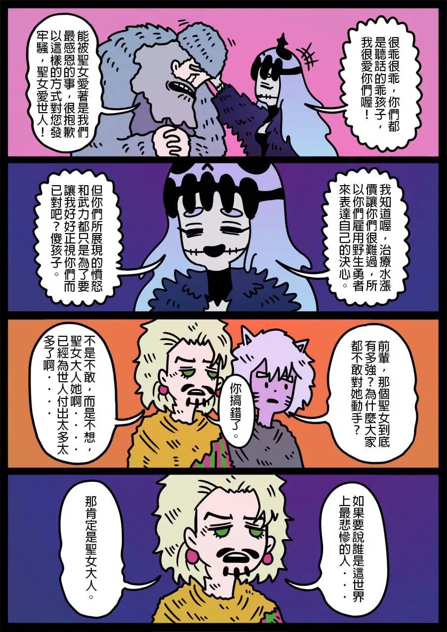 第829话