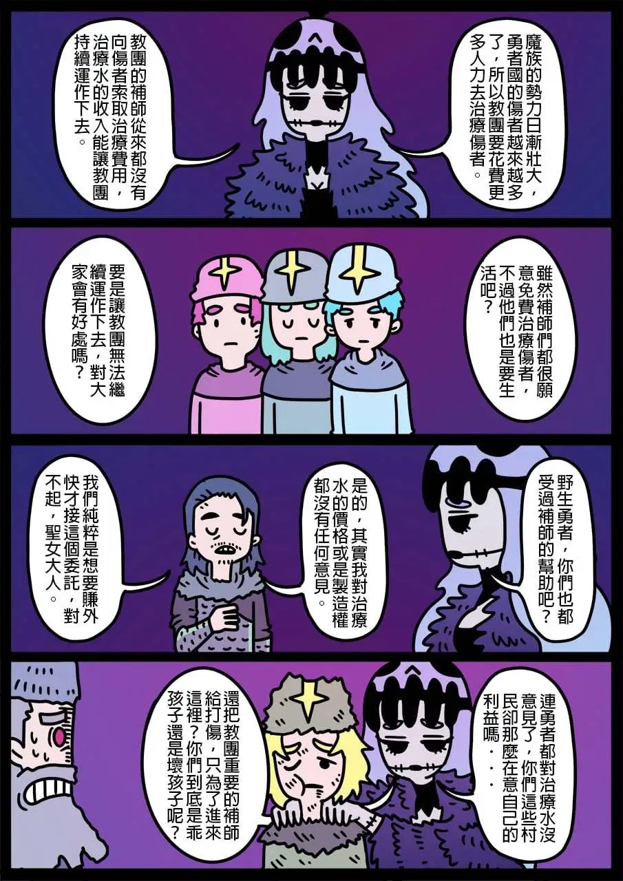 第830话