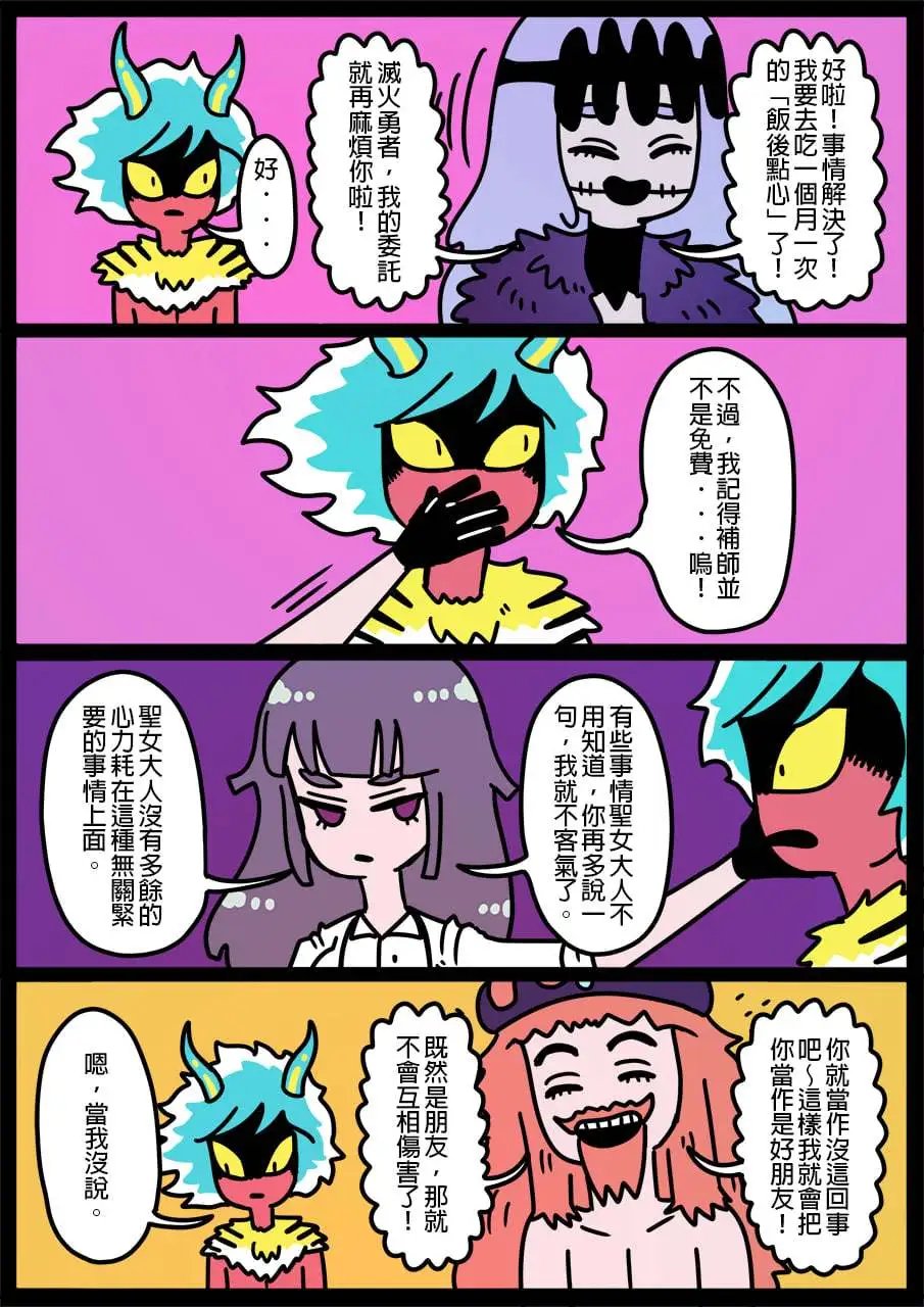 第832话