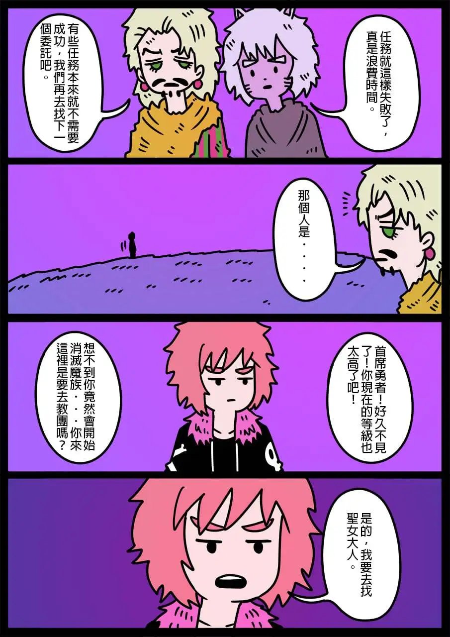 第833话