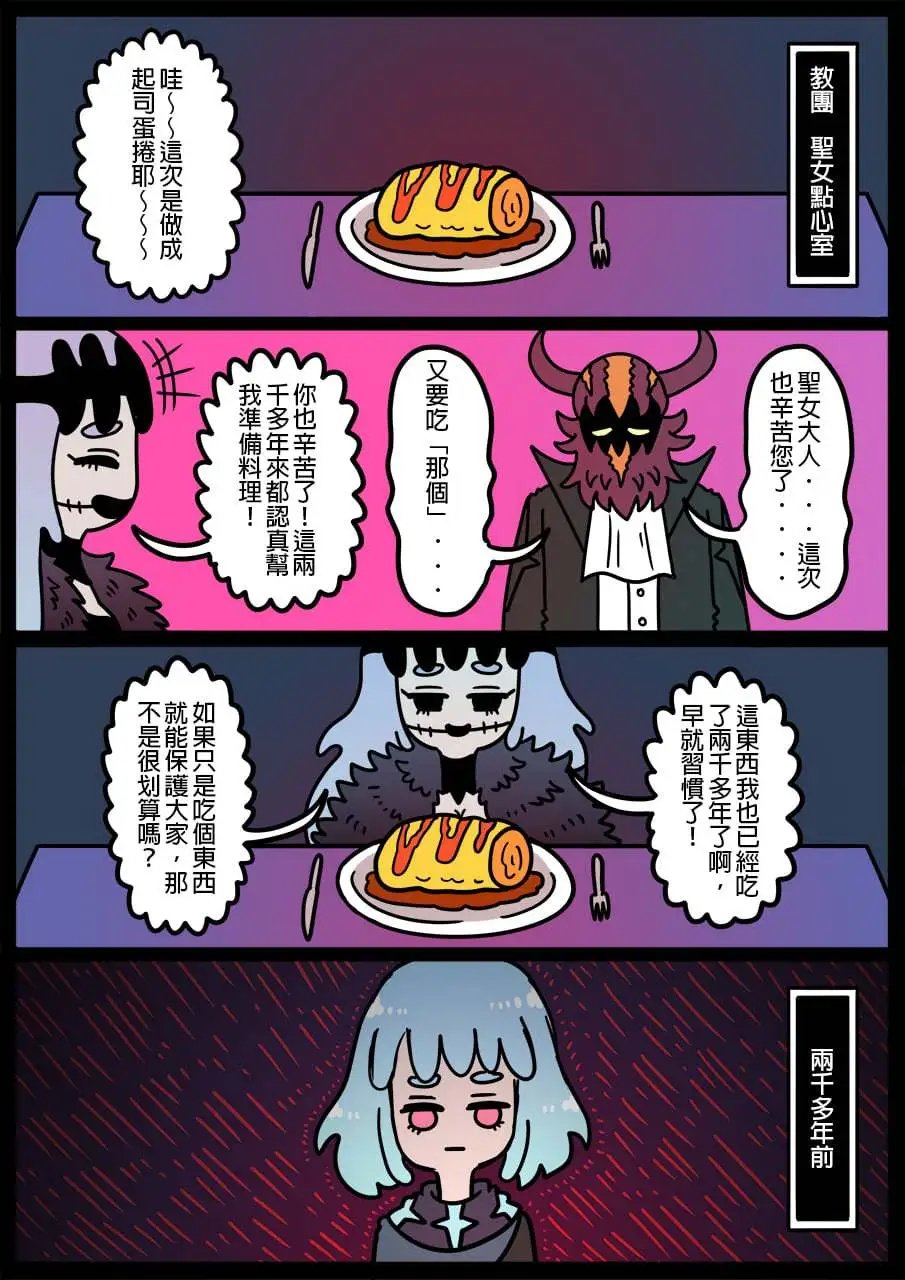 第834话