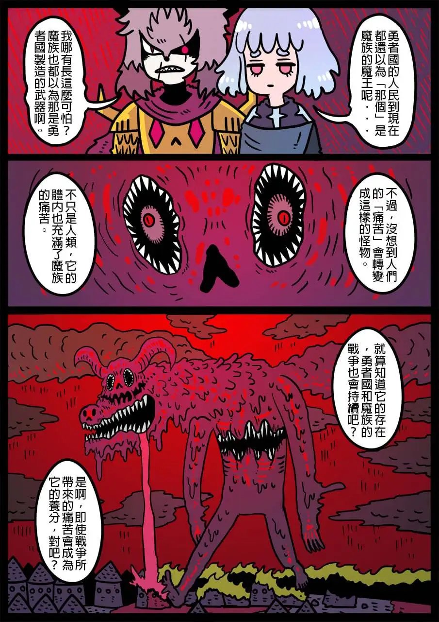 第836话