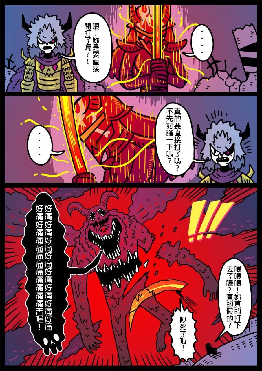第837话
