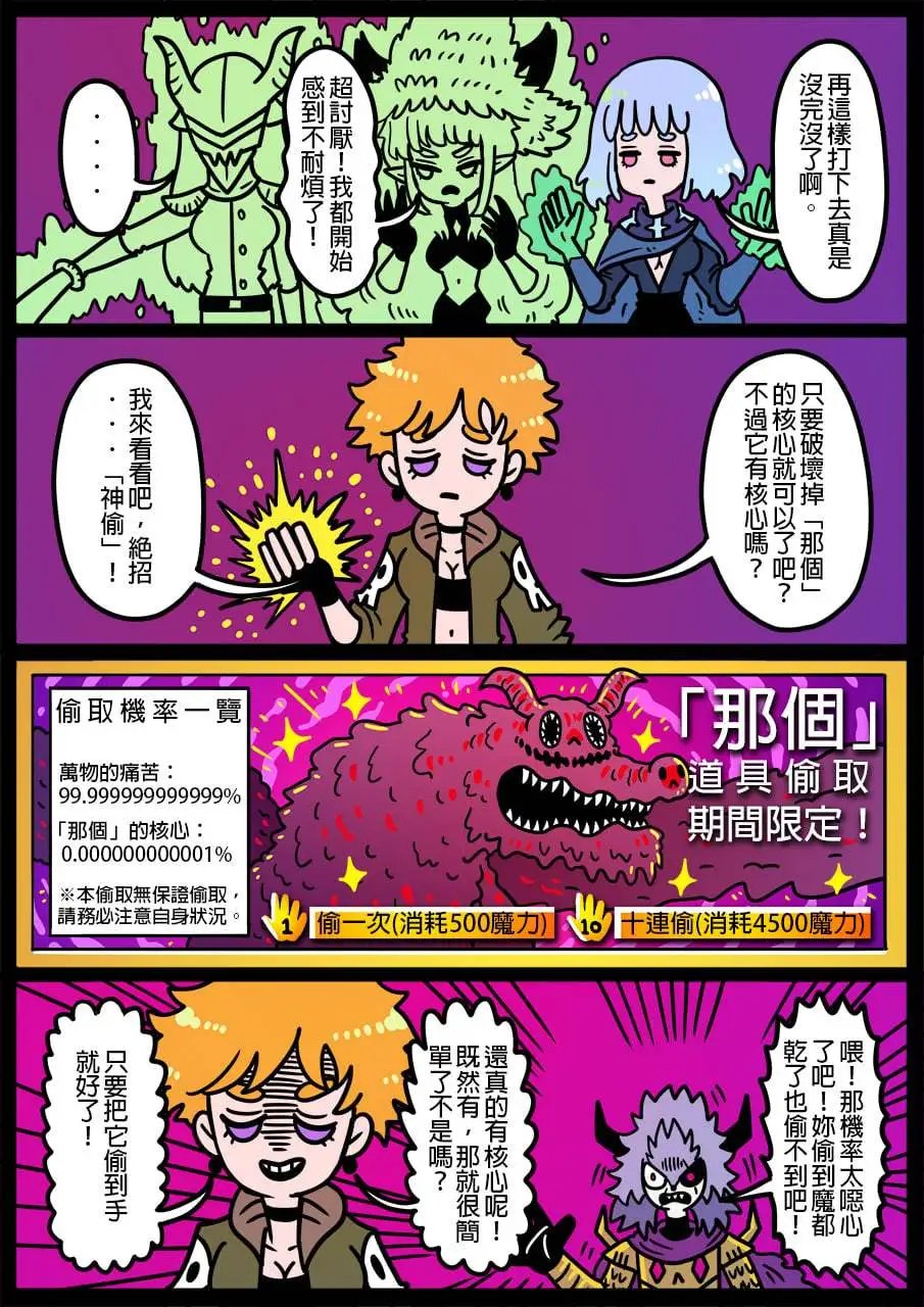 第839话