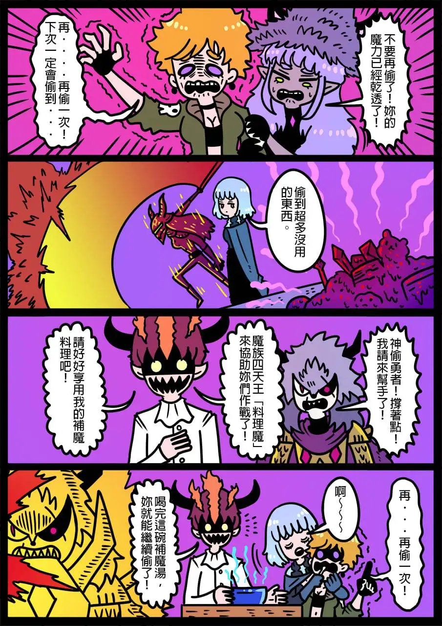 第840话