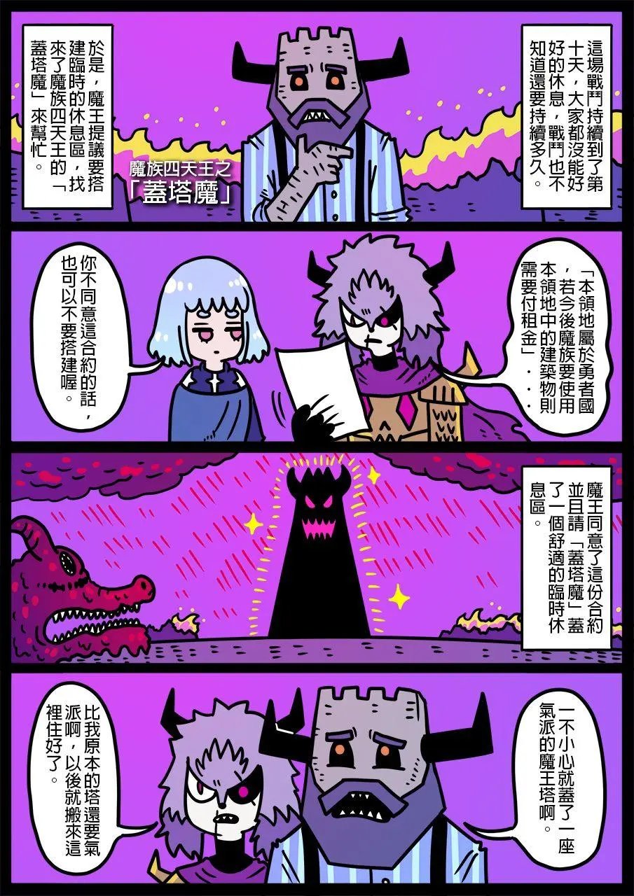 第841话