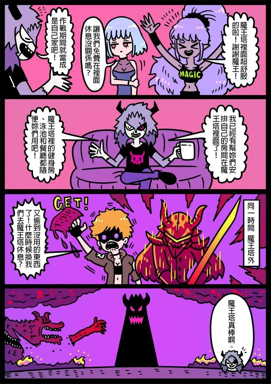 第842话