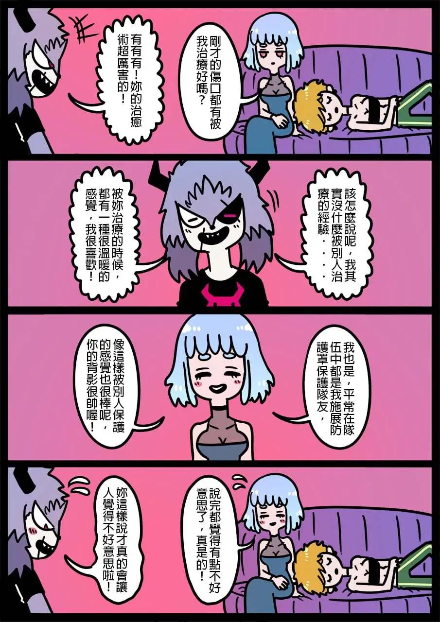 第843话