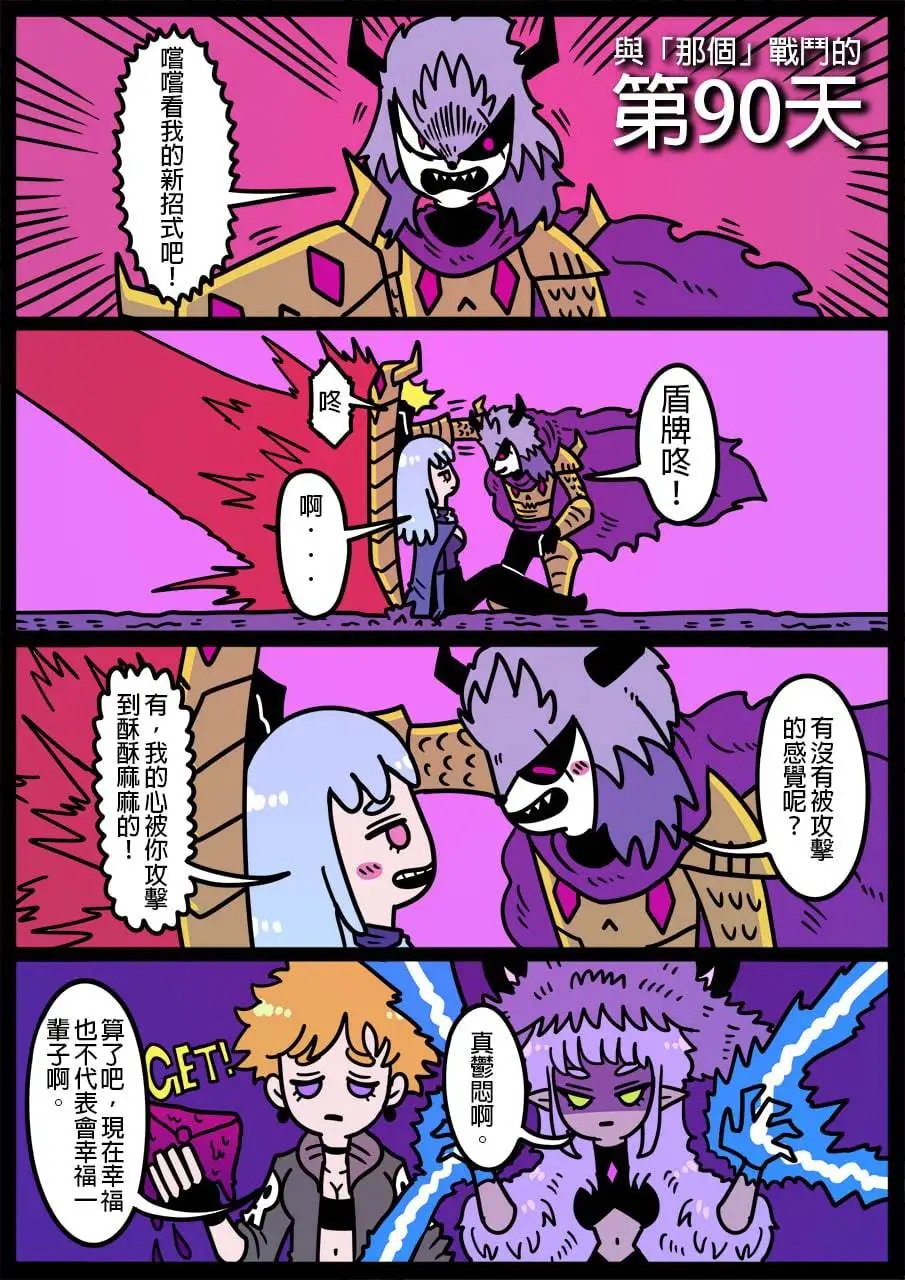 第846话