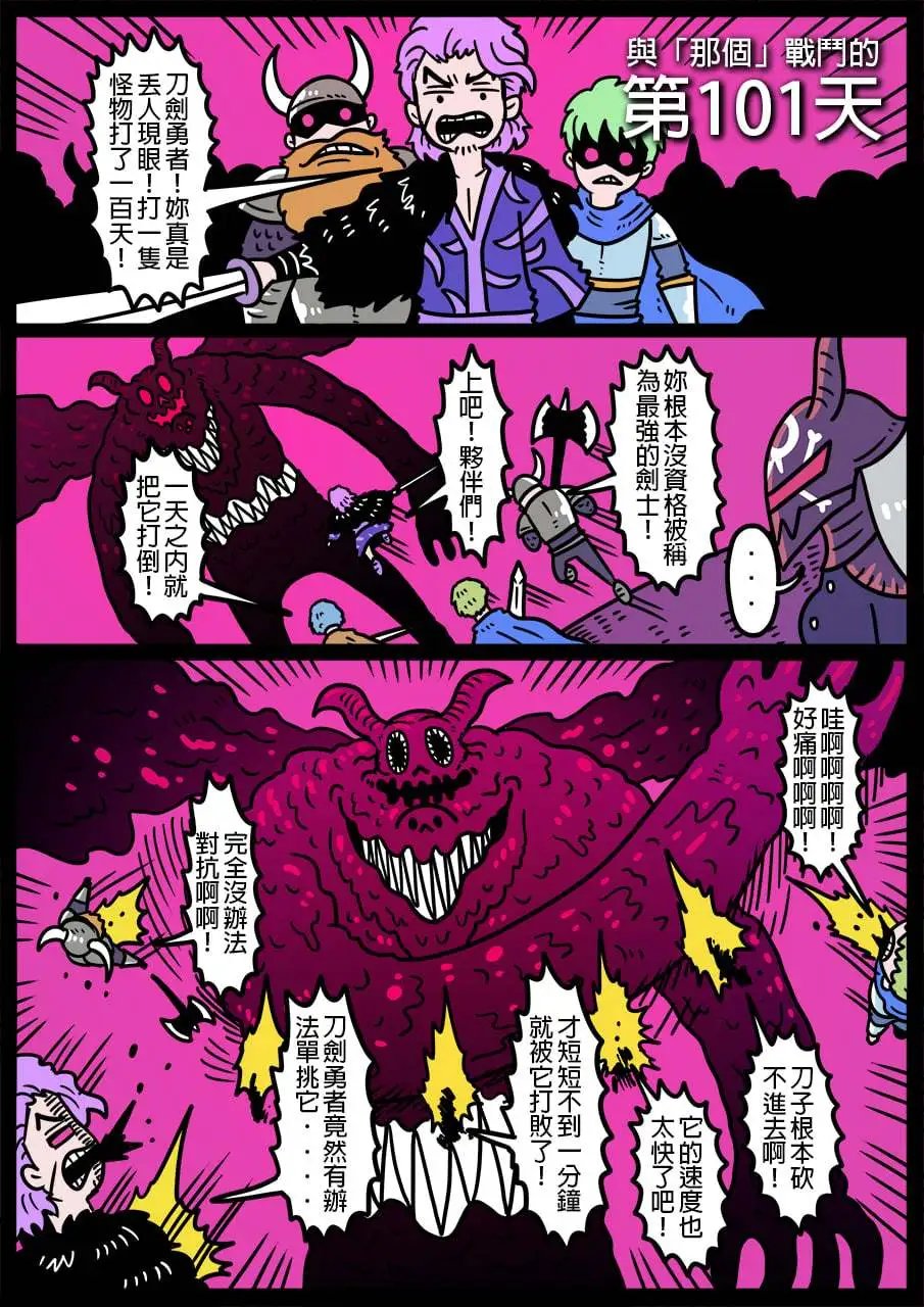 第849话