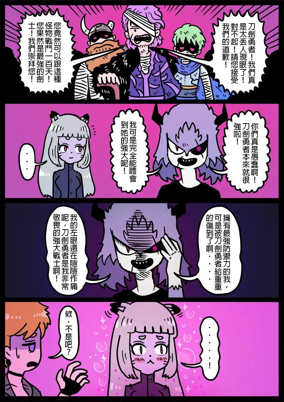 第850话