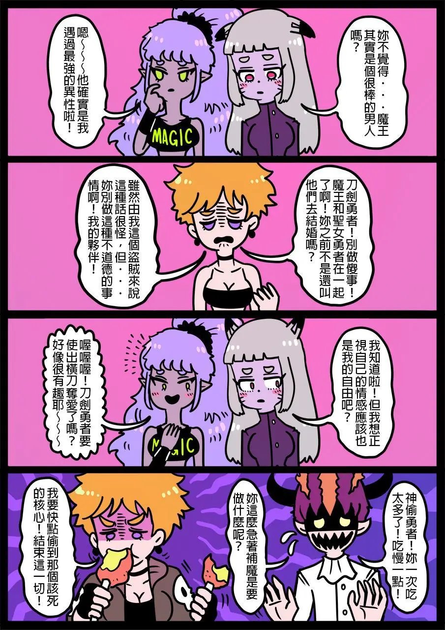 第851话