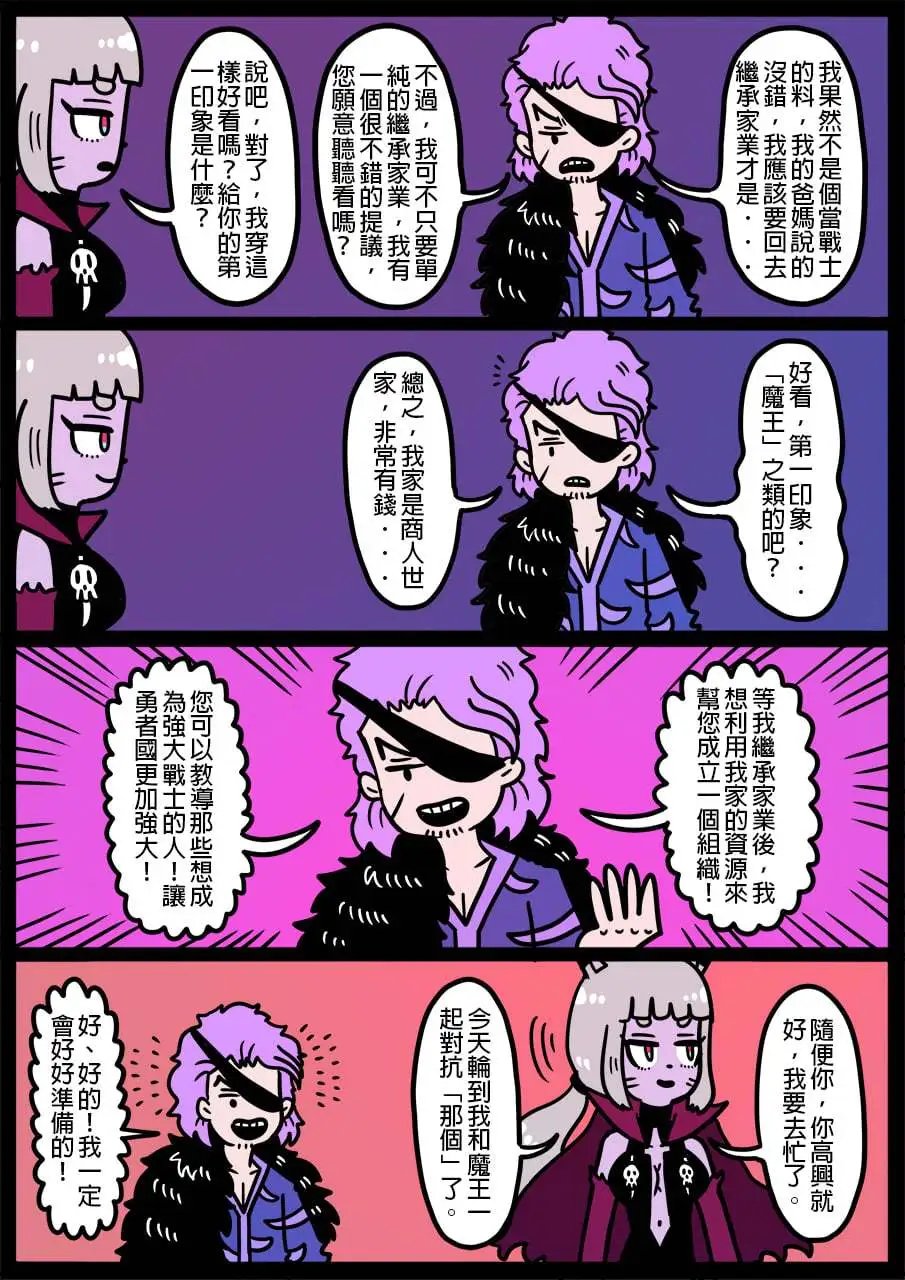 第852话