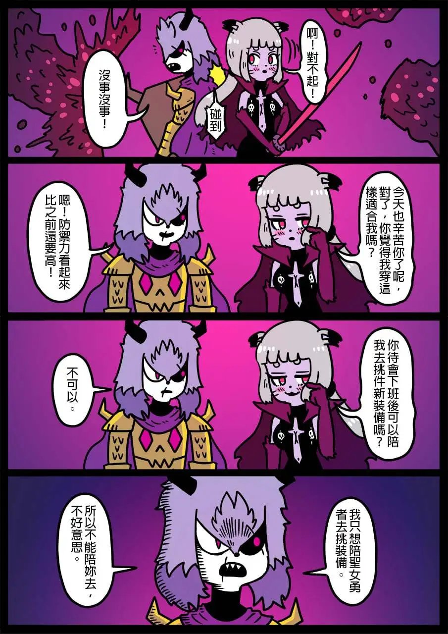 第853话