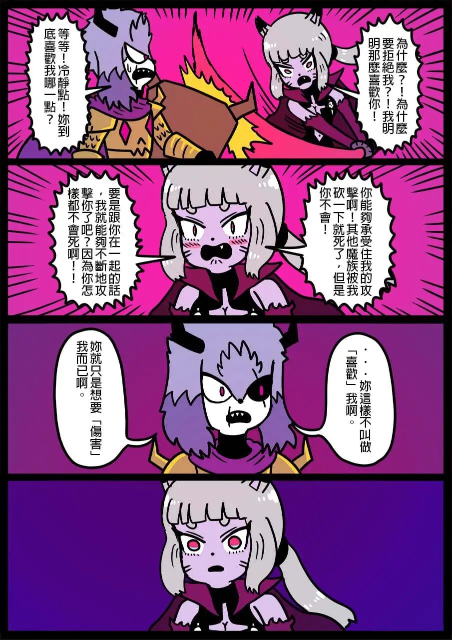 第854话