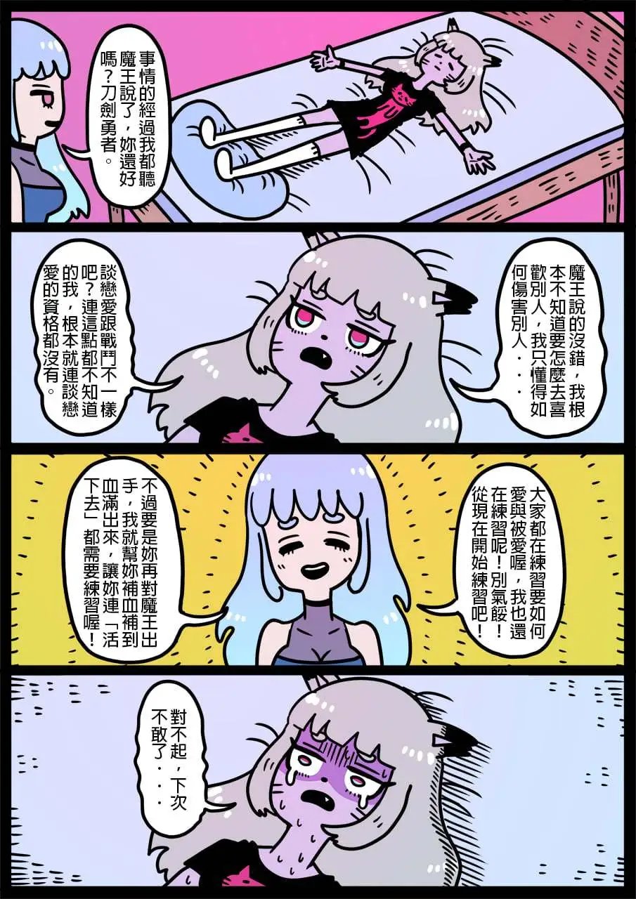第855话