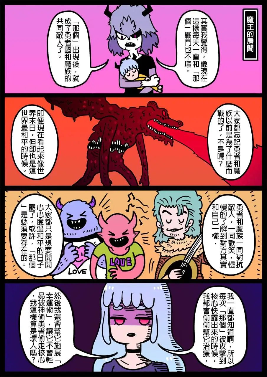 第857话