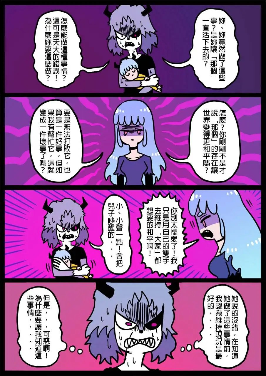 第858话