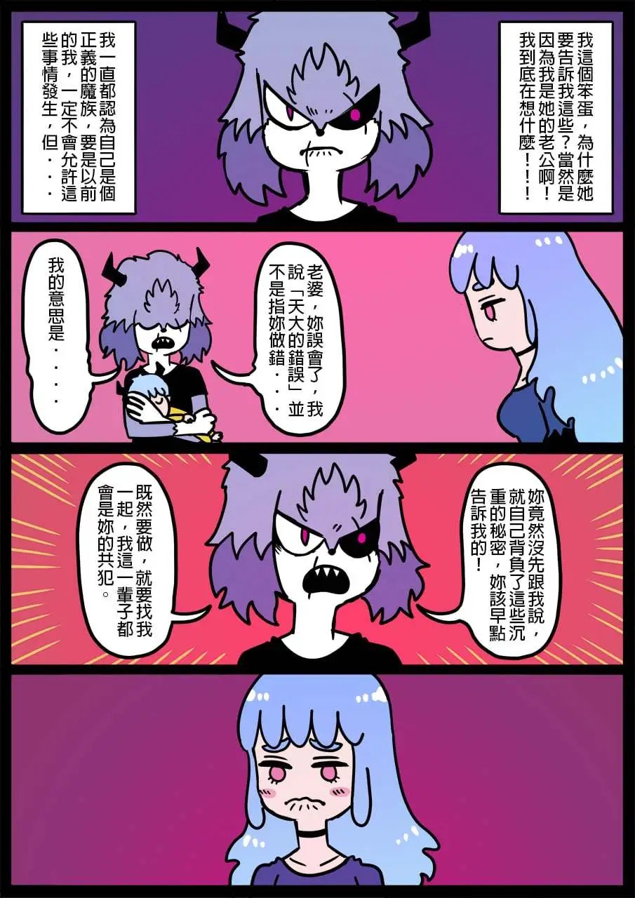 第859话