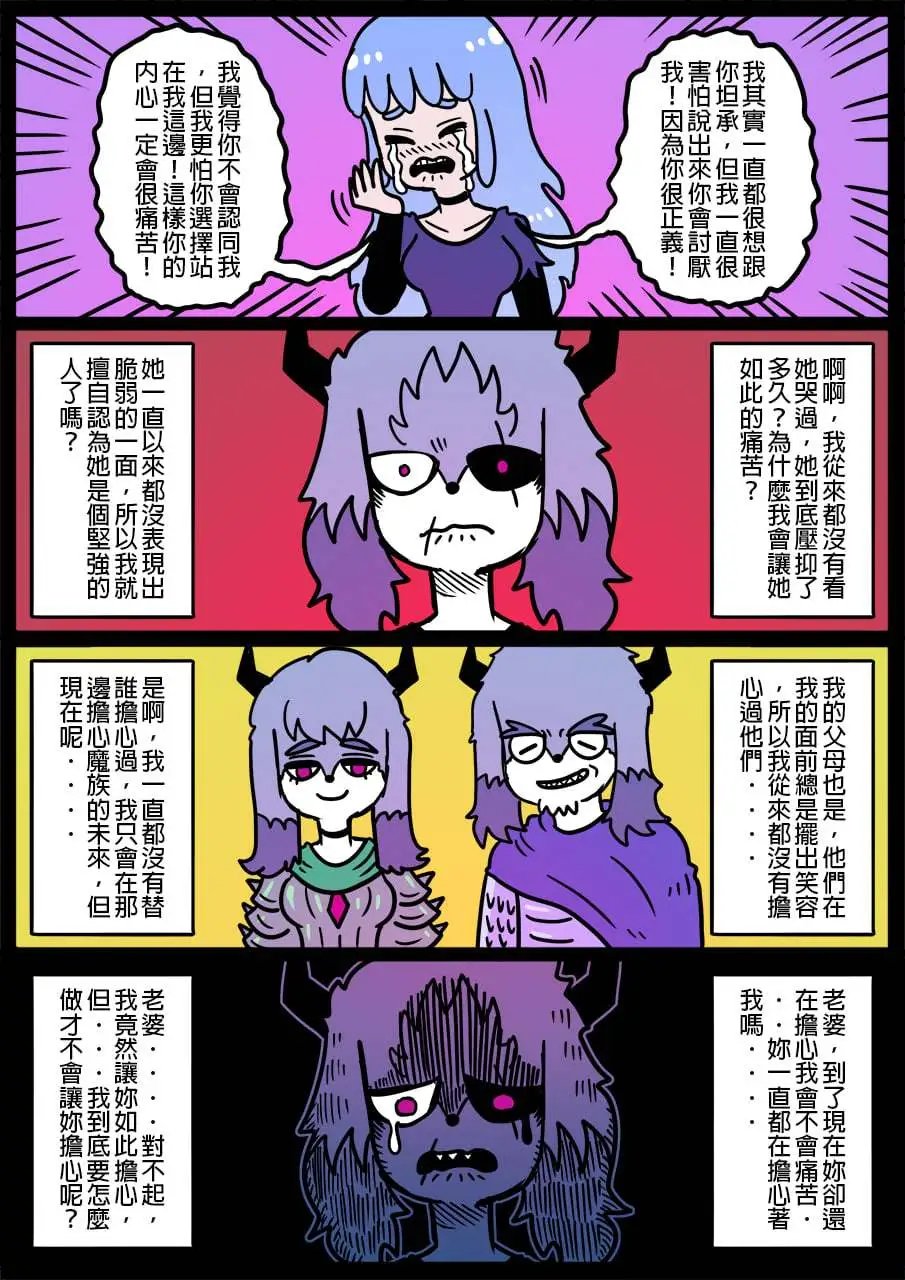 第860话