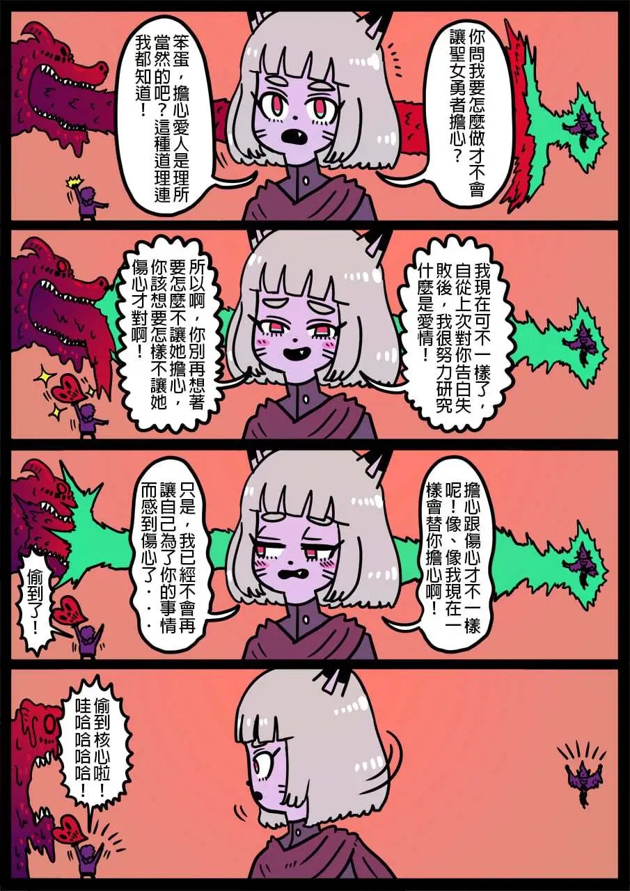 第861话