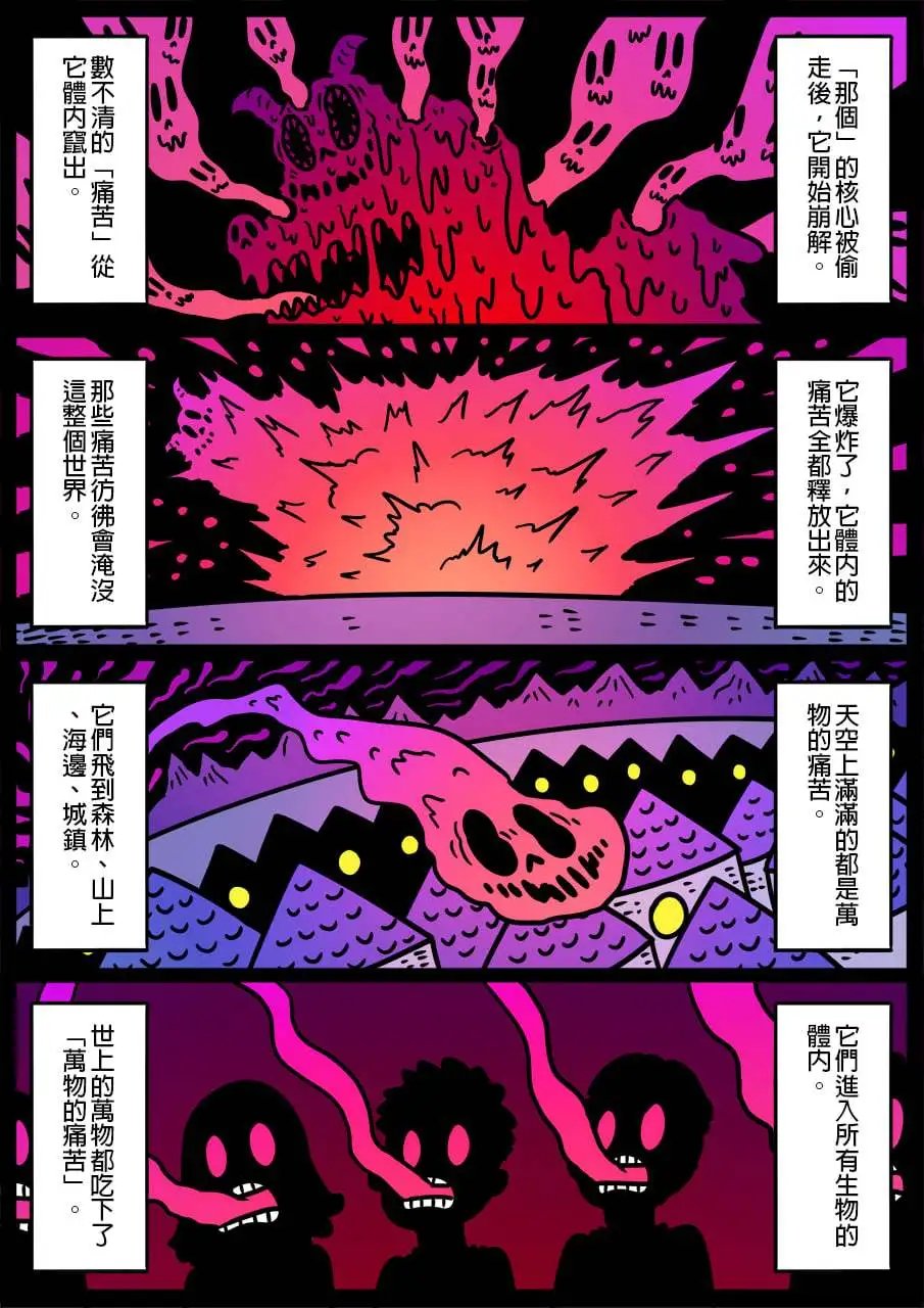 第862话
