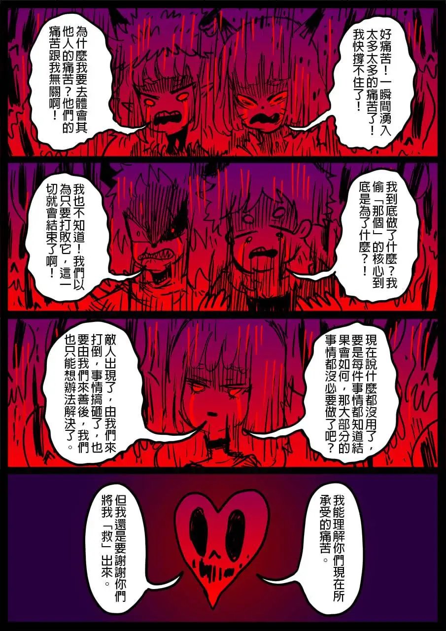 第863话