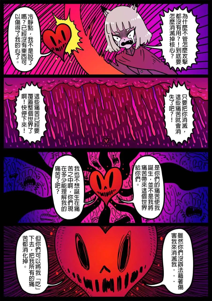 第864话