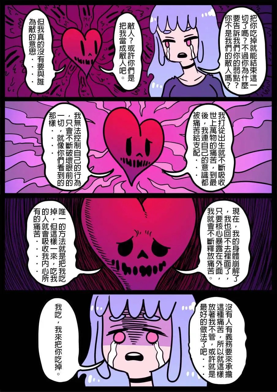 第865话