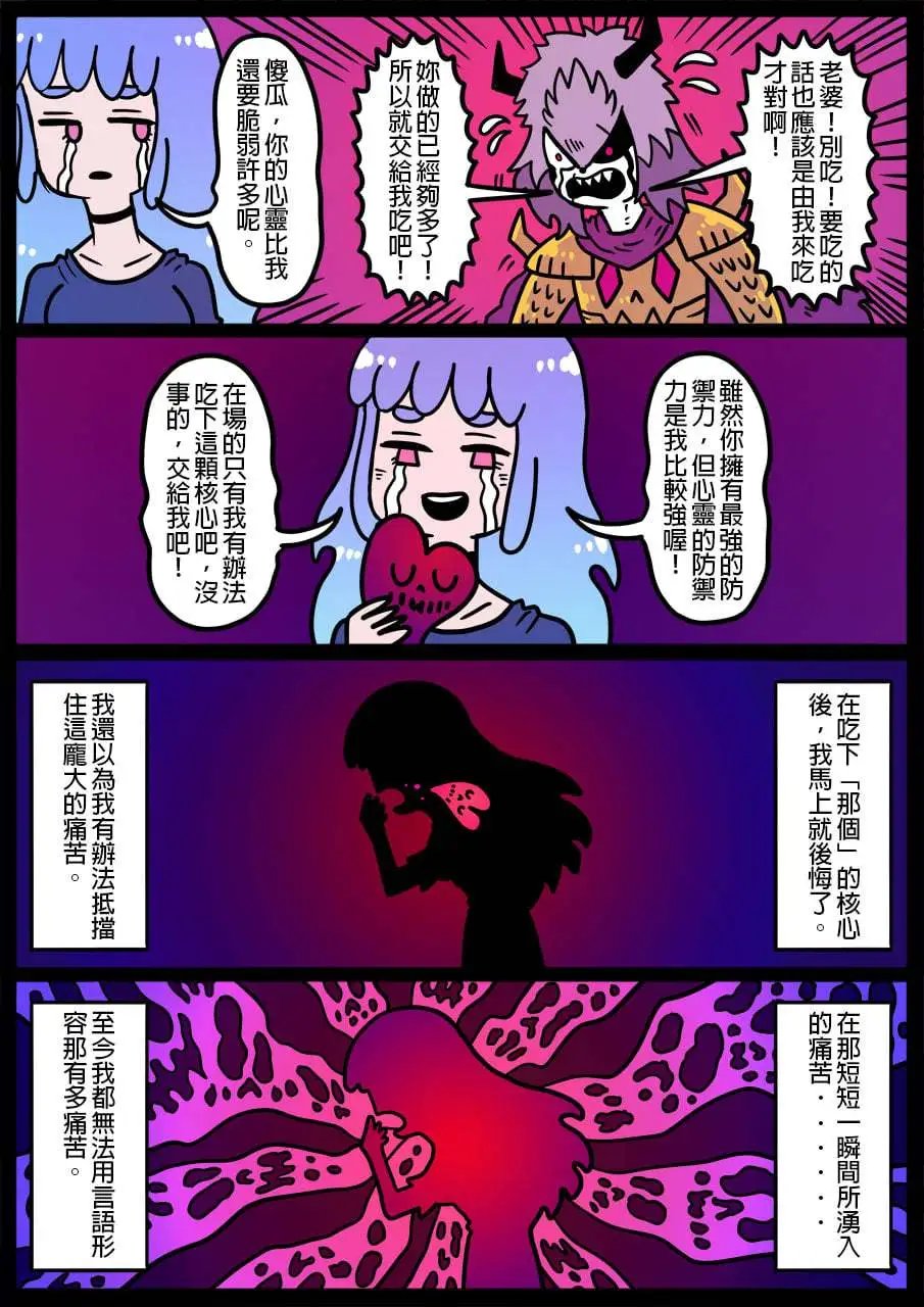 第866话