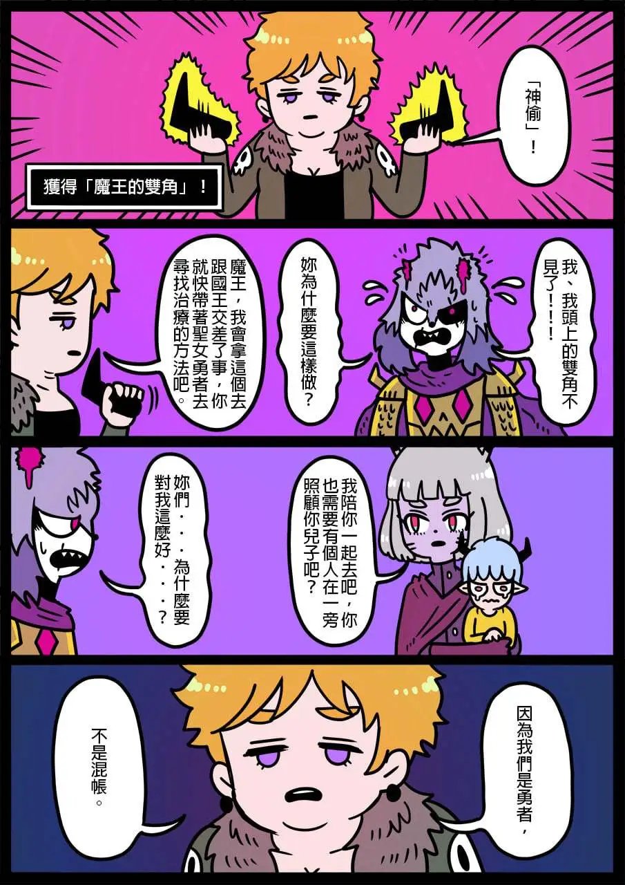 第868话