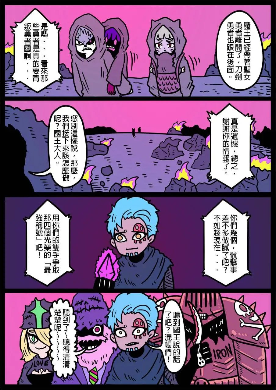 第869话