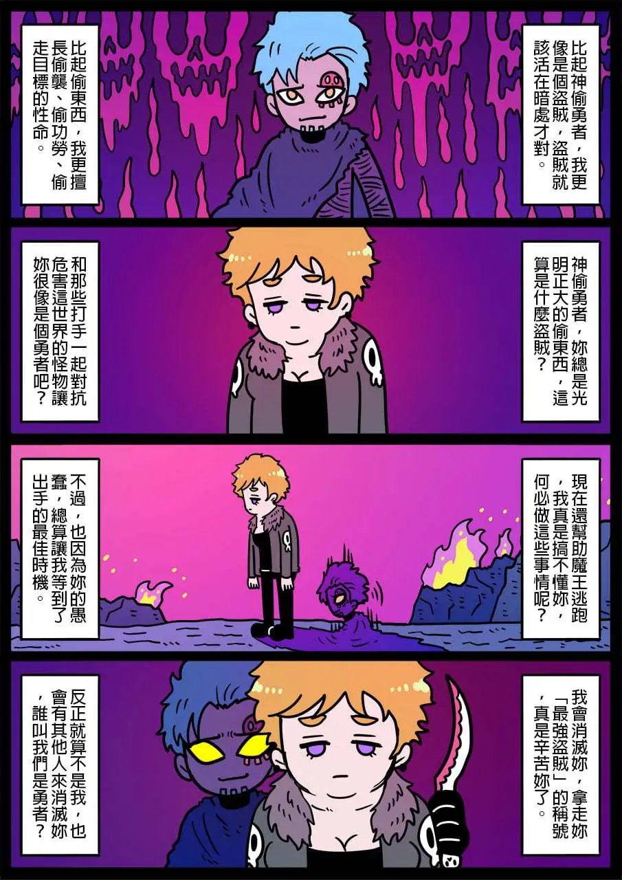 第870话