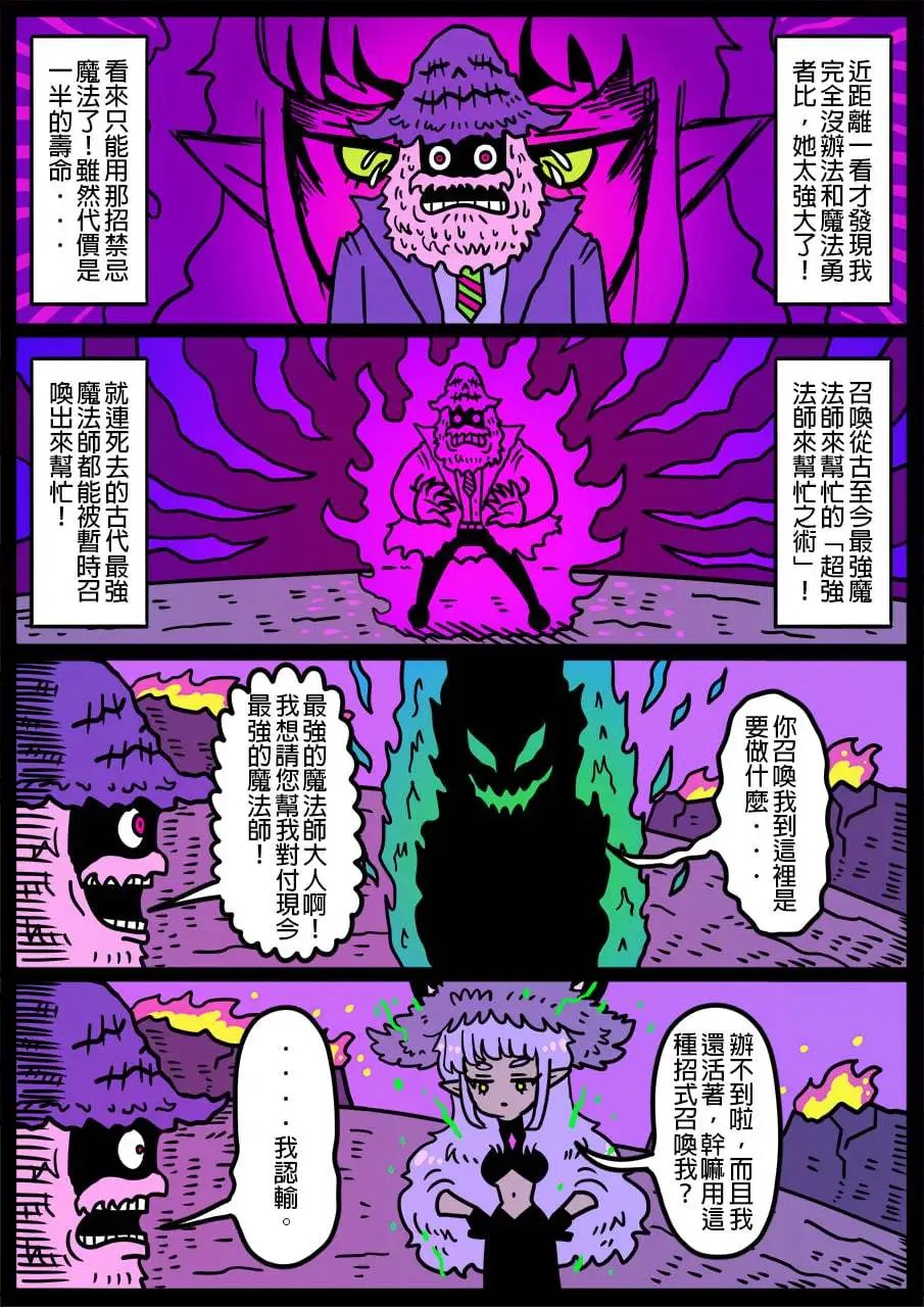 第872话