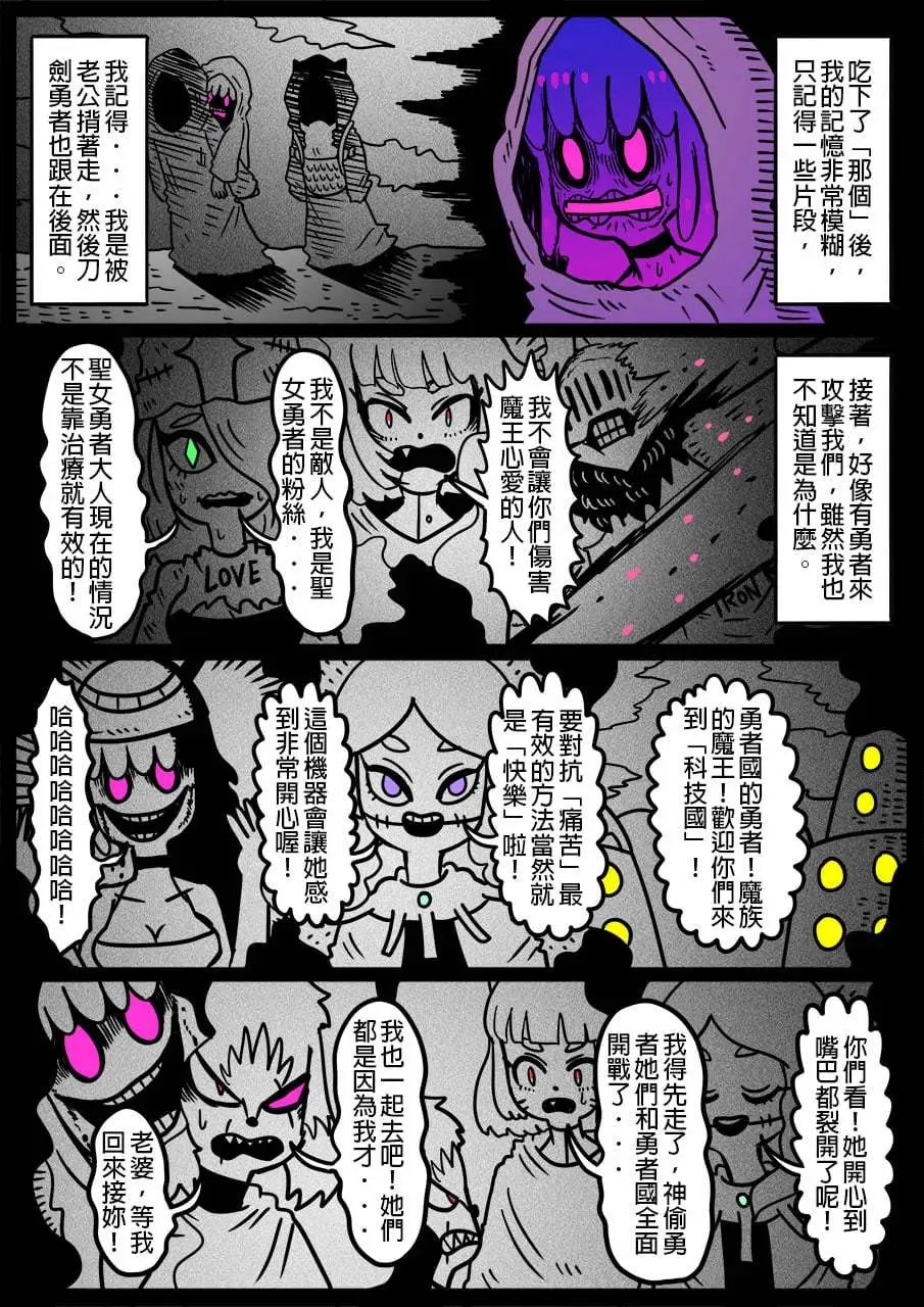 第873话