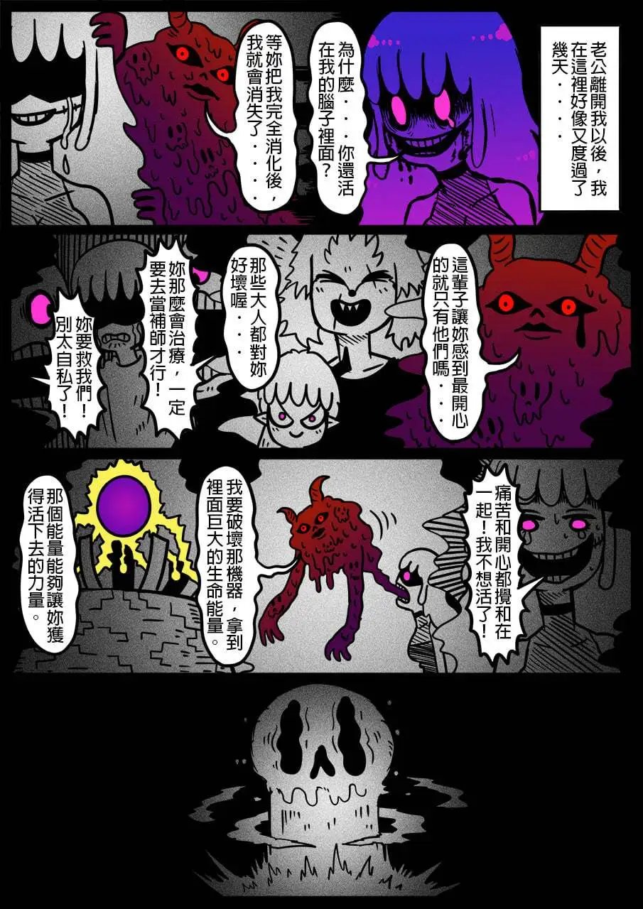 第874话