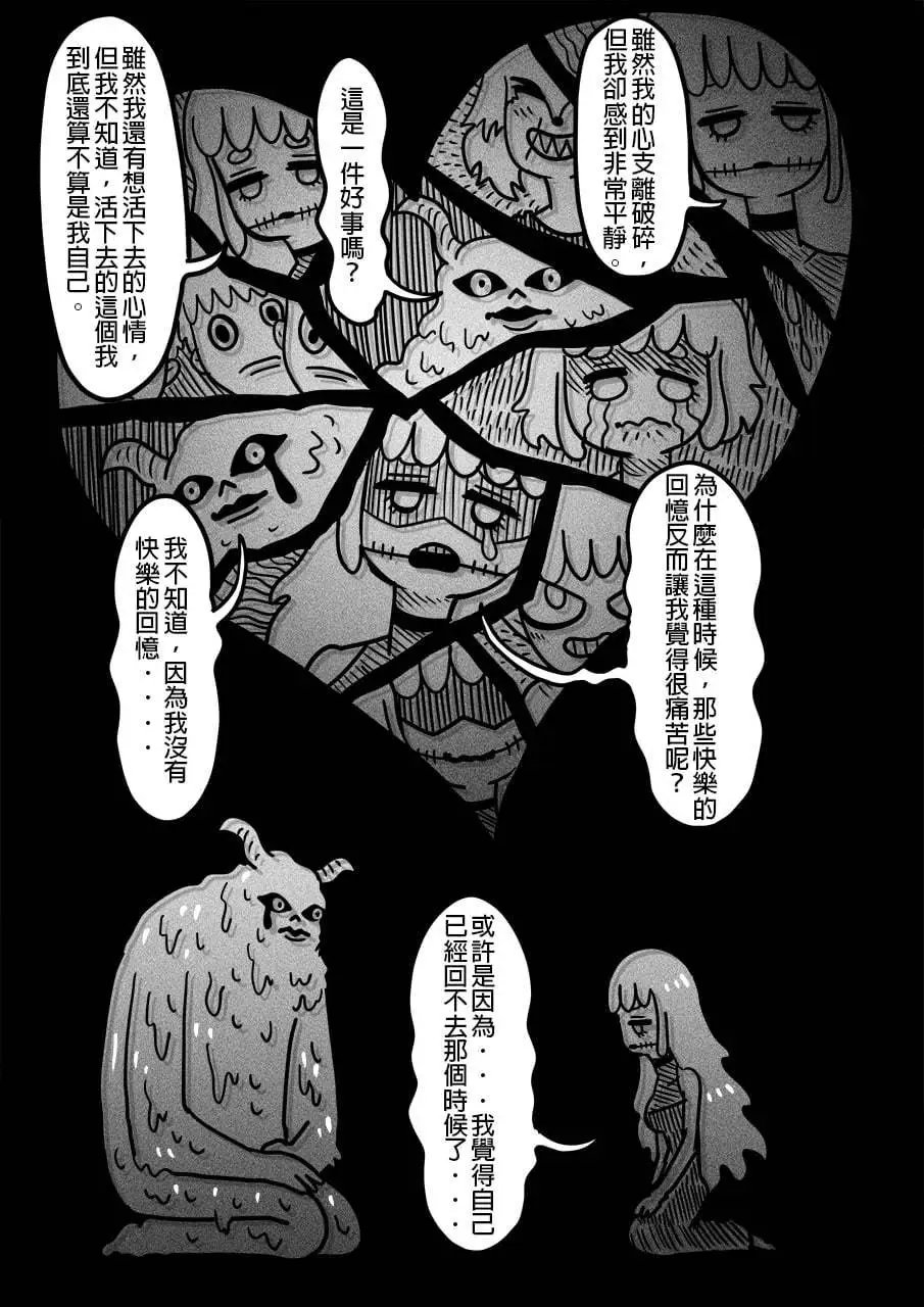 第875话