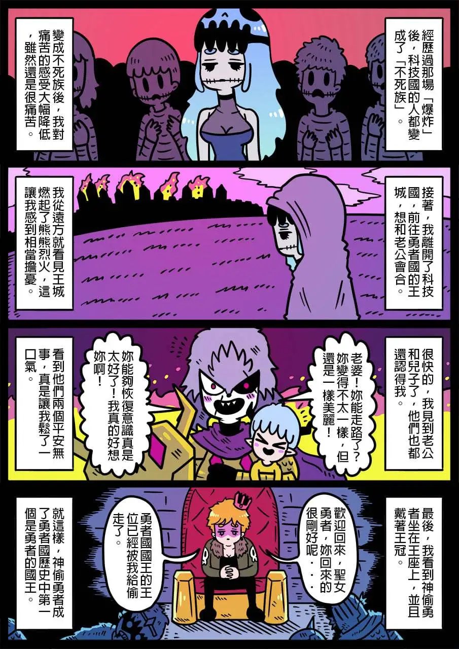 第876话