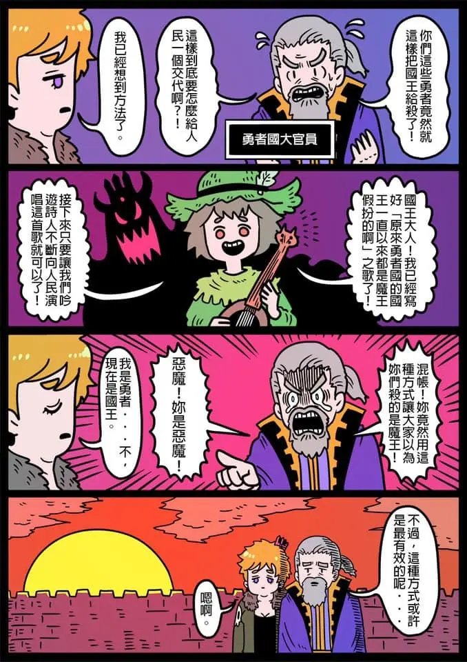 第877话