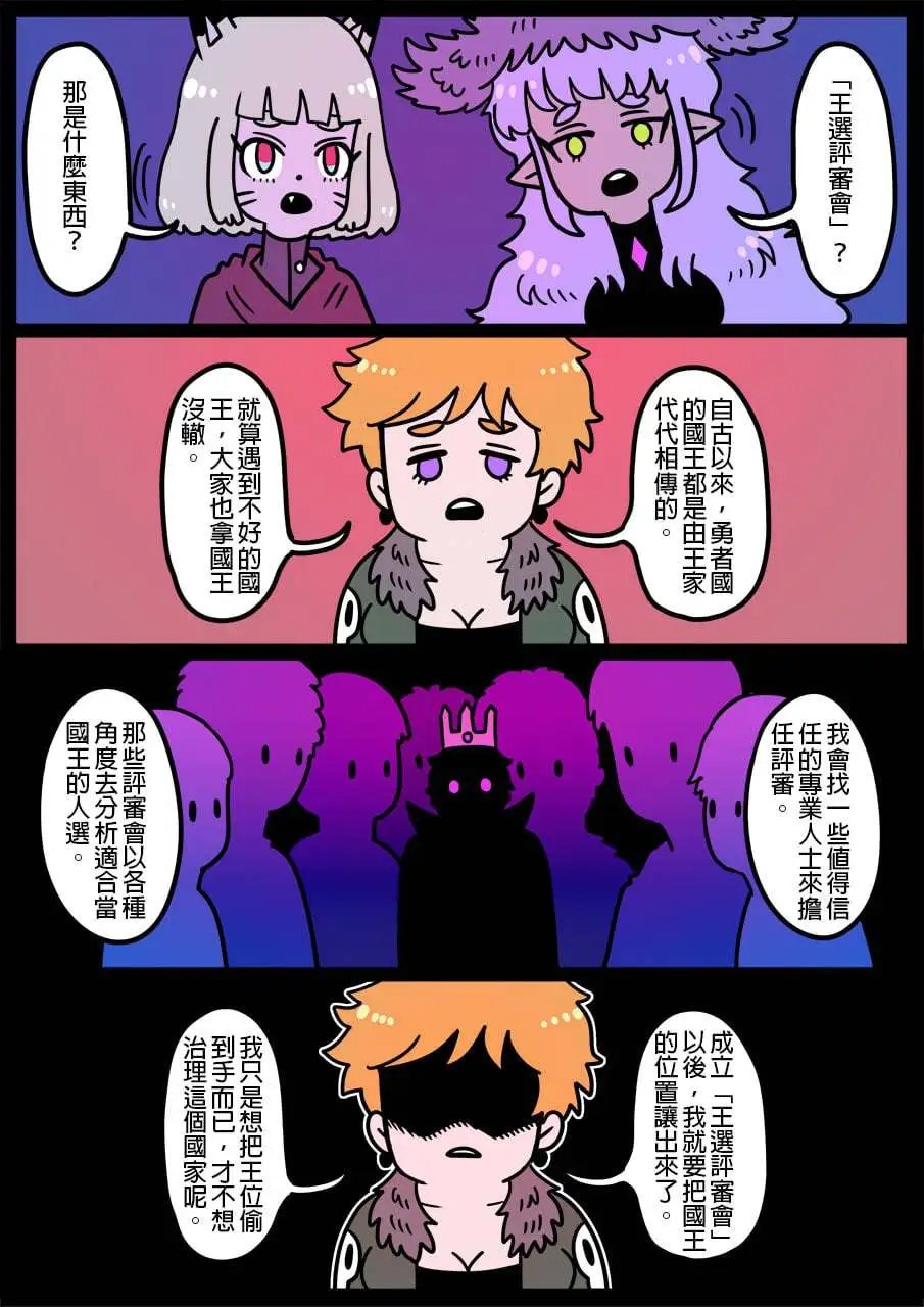 第878话
