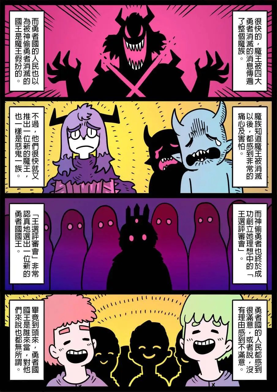 第880话